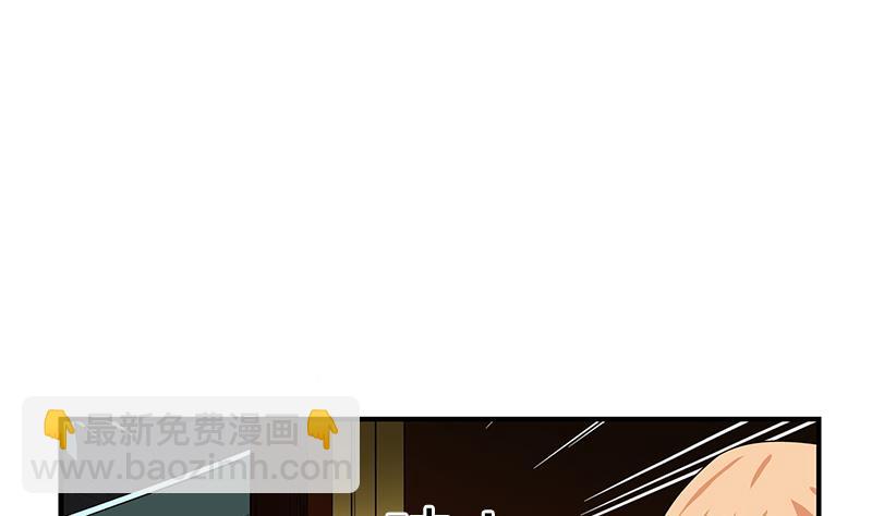 🍼都市极品仙医 第408话 绿影 第10页