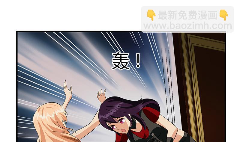 🍼都市极品仙医 第408话 绿影 第13页