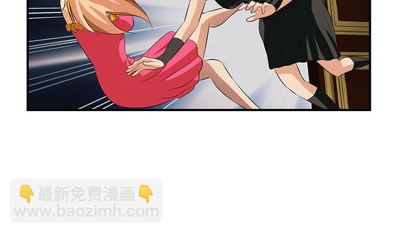 🍼都市极品仙医 第408话 绿影 第14页