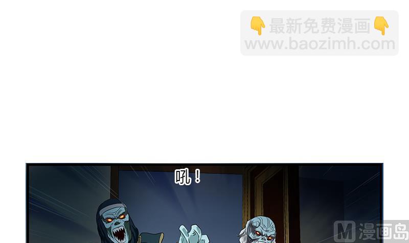 🍼都市极品仙医 第408话 绿影 第15页