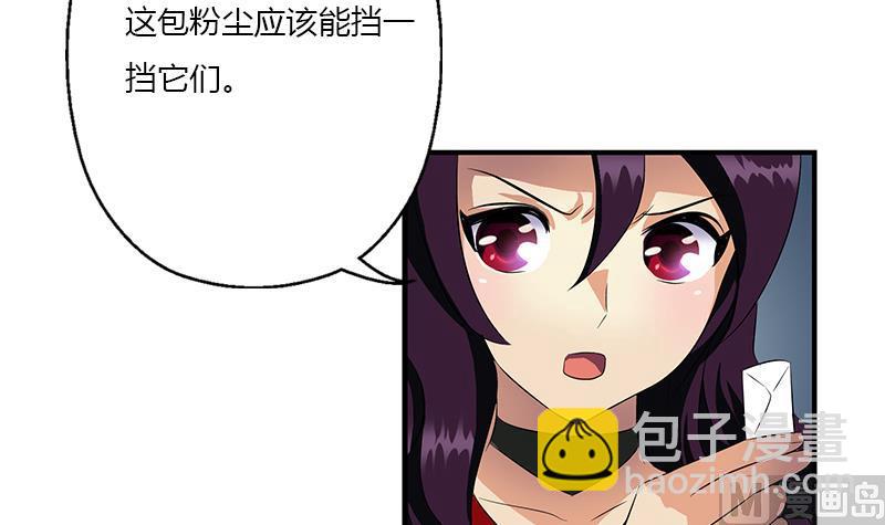 🍼都市极品仙医 第408话 绿影 第21页