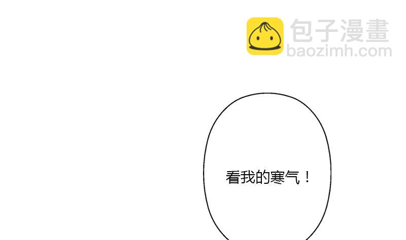 🍼都市极品仙医 第408话 绿影 第34页