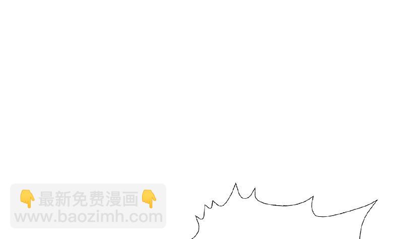 🍼都市极品仙医 第408话 绿影 第41页
