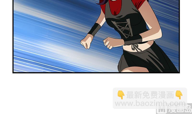 🍼都市极品仙医 第408话 绿影 第48页