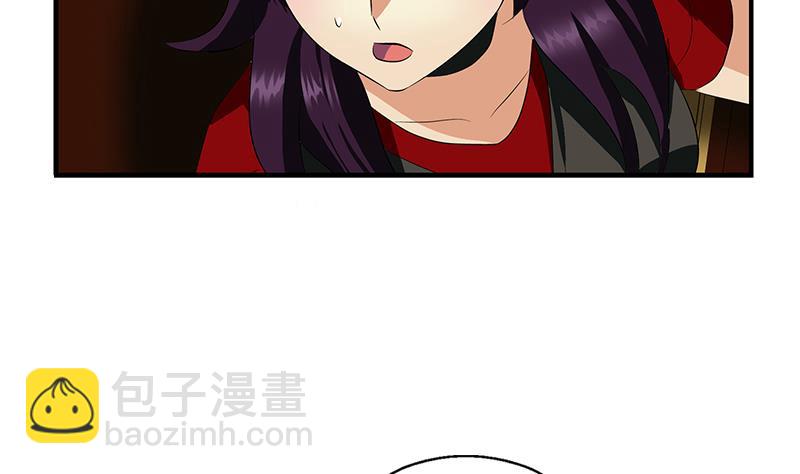 🍼都市极品仙医 第408话 绿影 第7页