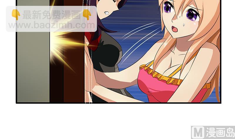 🍼都市极品仙医 第408话 绿影 第9页
