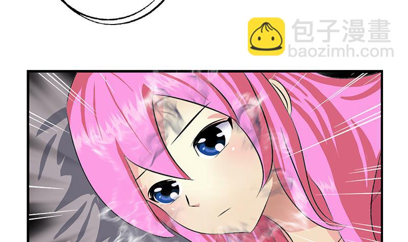 🍼都市极品仙医 第410话 梦幻海的力量 第16页