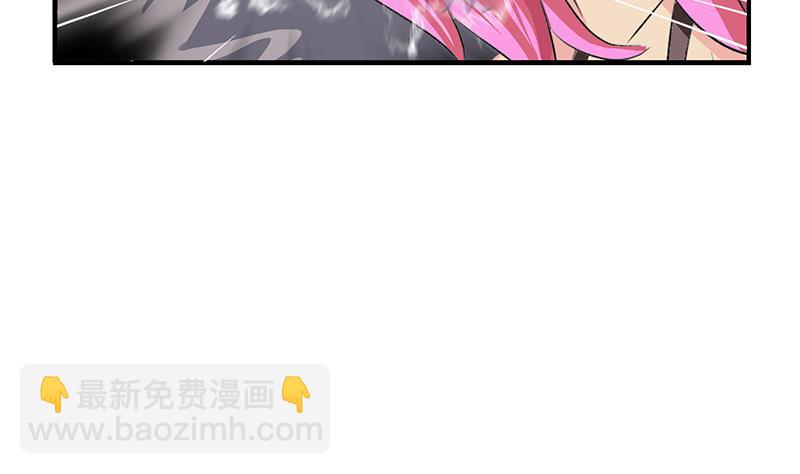 🍼都市极品仙医 第410话 梦幻海的力量 第17页