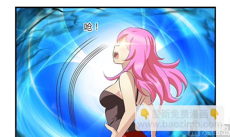 🍼都市极品仙医 第410话 梦幻海的力量 第18页
