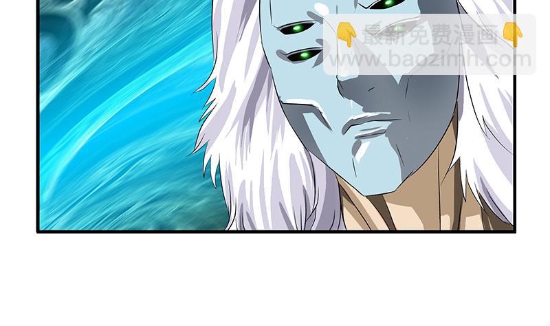 🍼都市极品仙医 第410话 梦幻海的力量 第23页