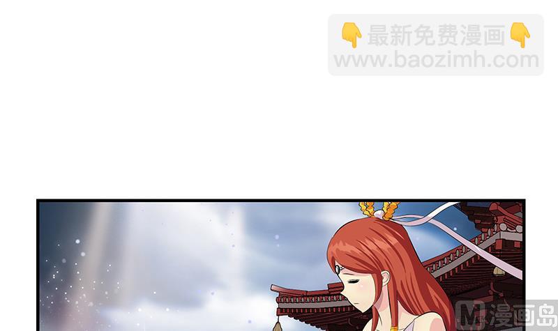 🍼都市极品仙医 第410话 梦幻海的力量 第24页
