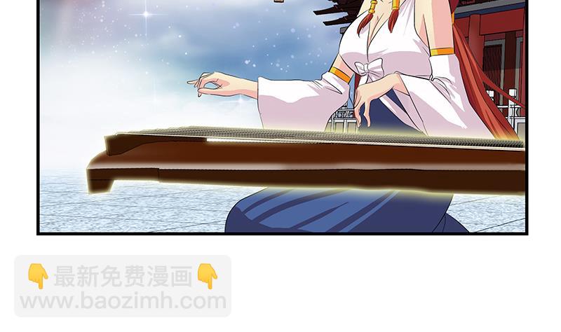 🍼都市极品仙医 第410话 梦幻海的力量 第25页