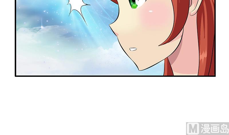 🍼都市极品仙医 第410话 梦幻海的力量 第27页