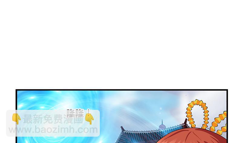 🍼都市极品仙医 第410话 梦幻海的力量 第28页
