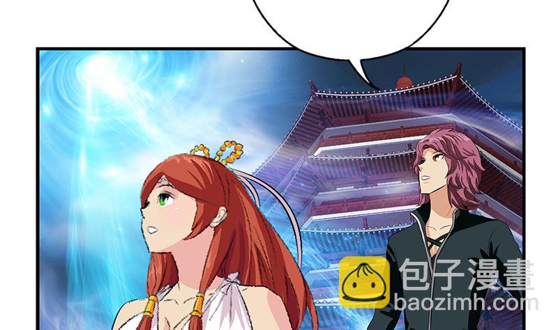 🍼都市极品仙医 第410话 梦幻海的力量 第31页