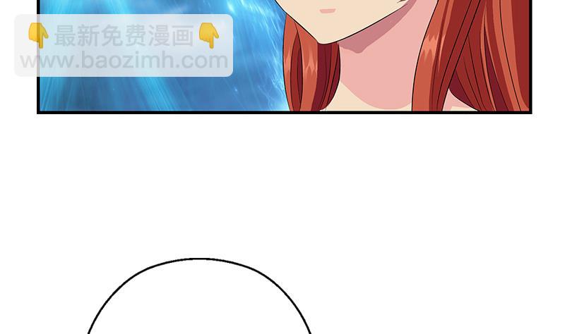 🍼都市极品仙医 第410话 梦幻海的力量 第34页