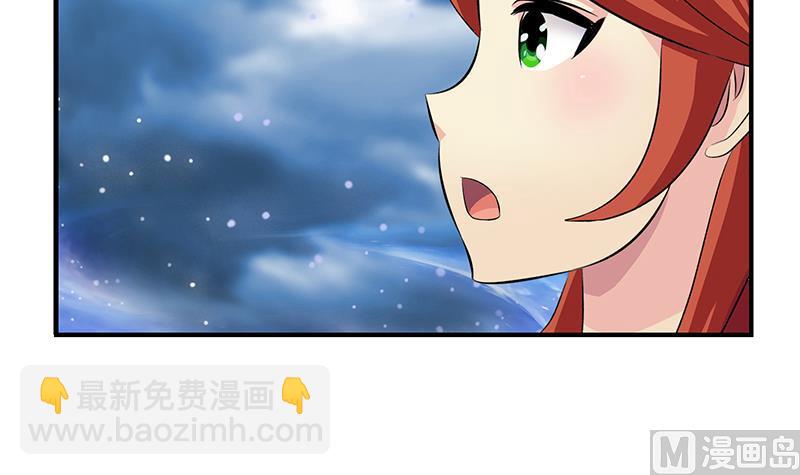 🍼都市极品仙医 第410话 梦幻海的力量 第36页