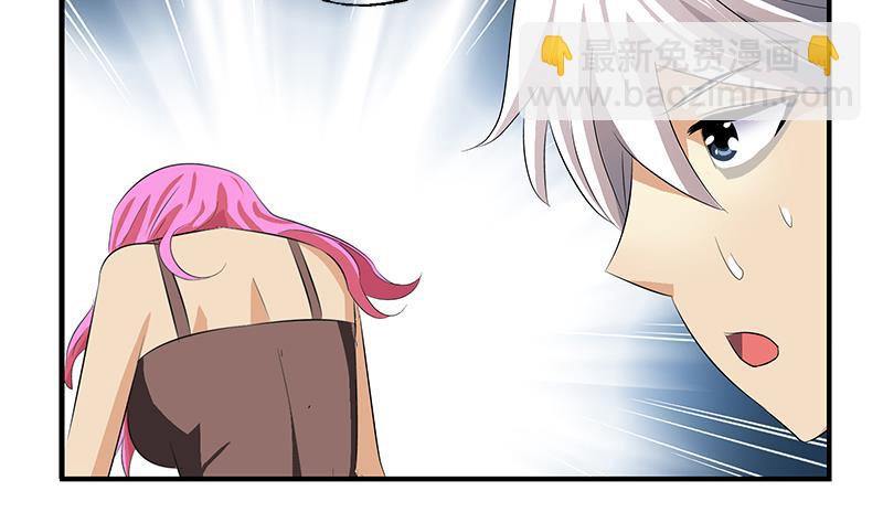 🍼都市极品仙医 第410话 梦幻海的力量 第40页
