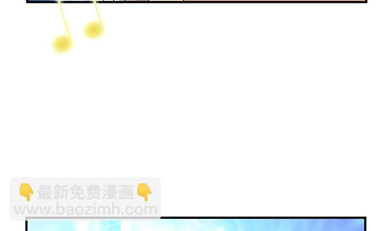 🍼都市极品仙医 第410话 梦幻海的力量 第44页