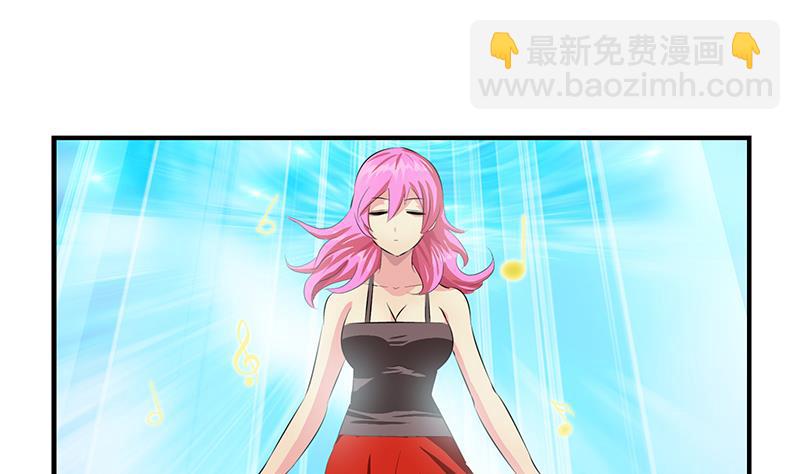 🍼都市极品仙医 第410话 梦幻海的力量 第47页