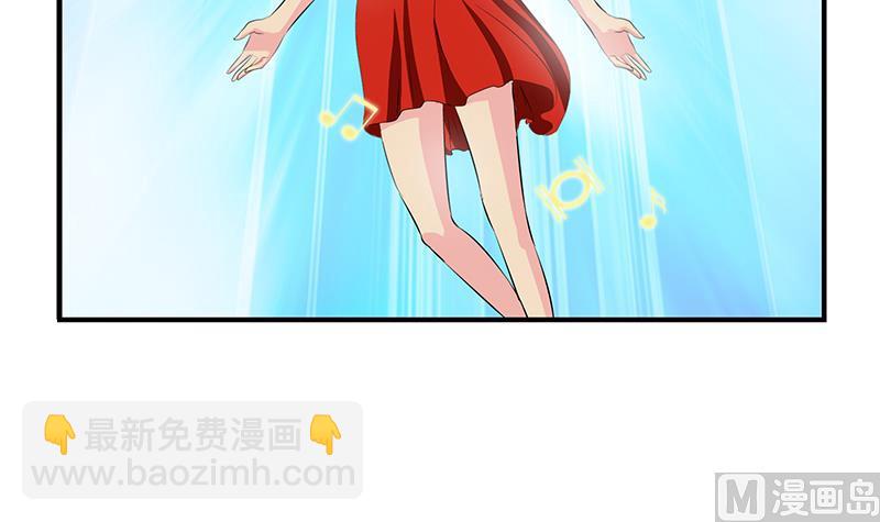 🍼都市极品仙医 第410话 梦幻海的力量 第48页