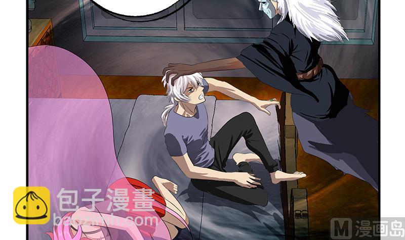 🍼都市极品仙医 第410话 梦幻海的力量 第6页