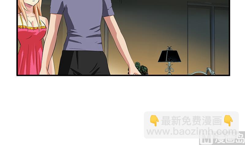 🍼都市极品仙医 第412话 意想不到的结果 第12页
