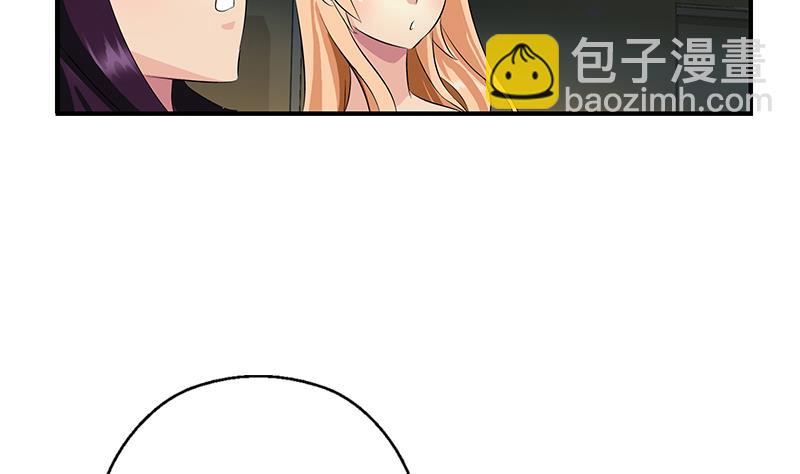 🍼都市极品仙医 第412话 意想不到的结果 第17页