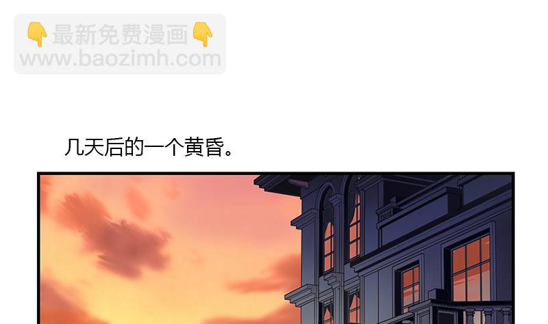 🍼都市极品仙医 第412话 意想不到的结果 第23页