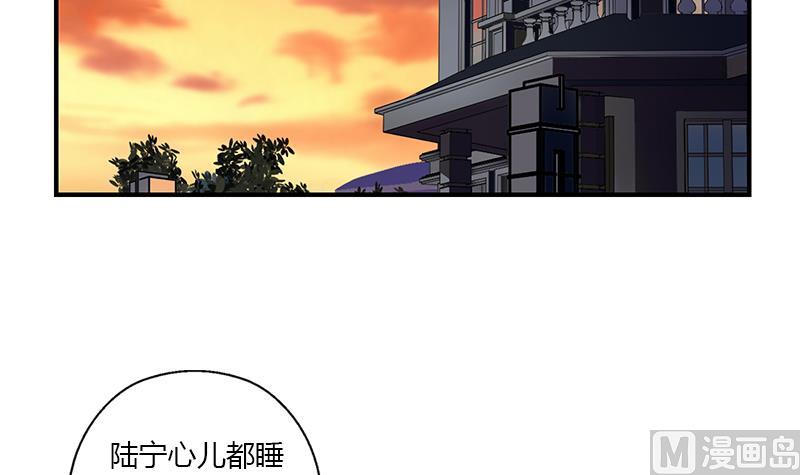 🍼都市极品仙医 第412话 意想不到的结果 第24页