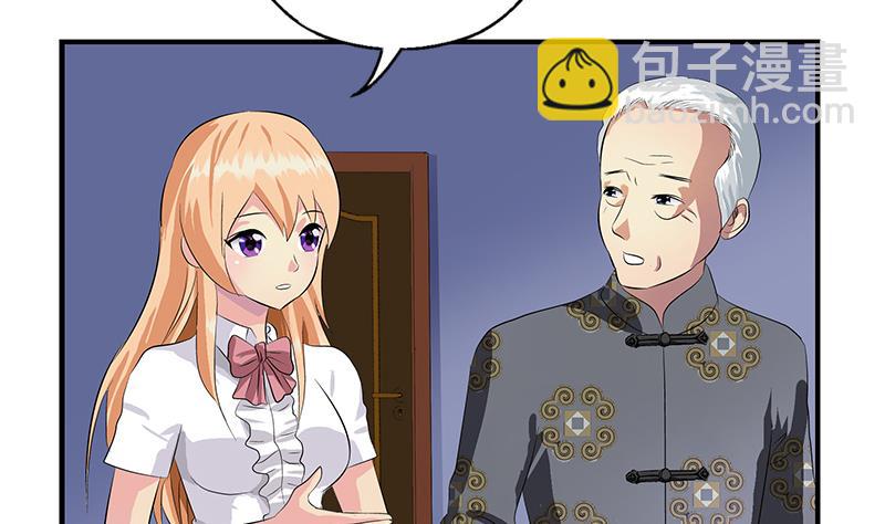 🍼都市极品仙医 第412话 意想不到的结果 第28页