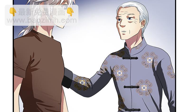 🍼都市极品仙医 第412话 意想不到的结果 第31页