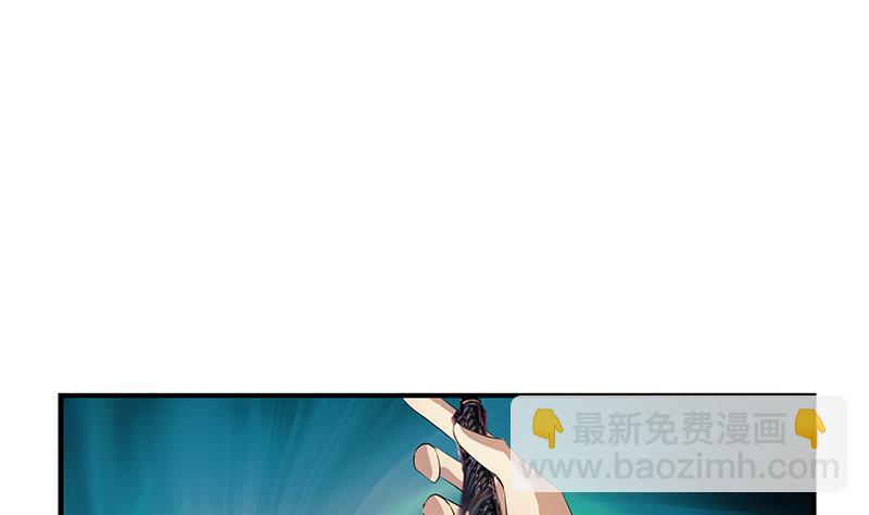🍼都市极品仙医 第412话 意想不到的结果 第41页