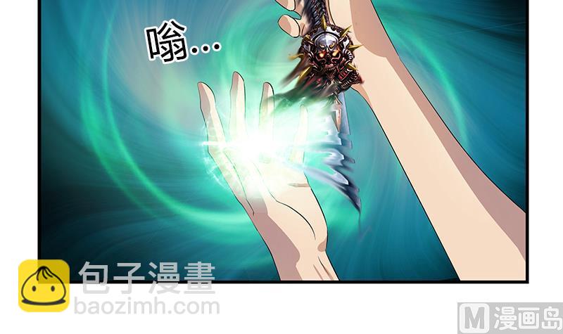 🍼都市极品仙医 第412话 意想不到的结果 第42页