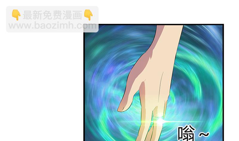 🍼都市极品仙医 第412话 意想不到的结果 第49页