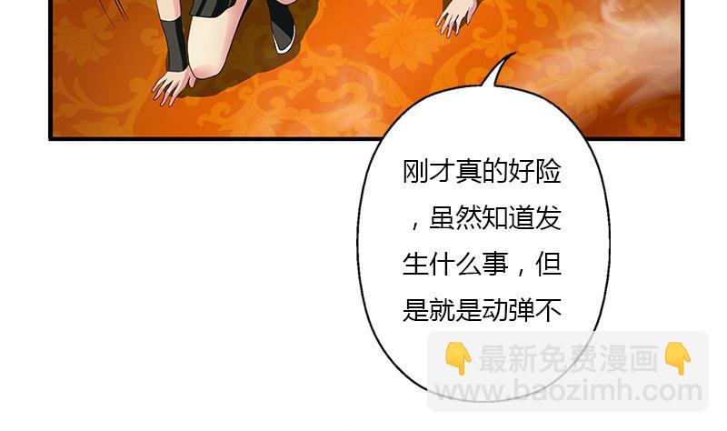 🍼都市极品仙医 第412话 意想不到的结果 第5页