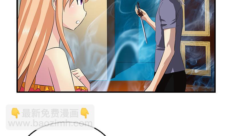 🍼都市极品仙医 第412话 意想不到的结果 第7页