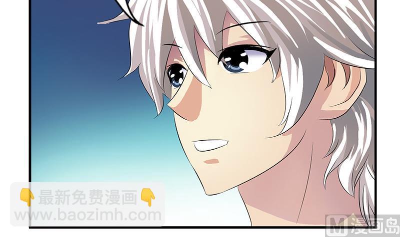 🍼都市极品仙医 第412话 意想不到的结果 第9页