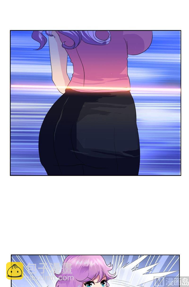 🍼都市极品仙医 第60话 被耍了 第14页