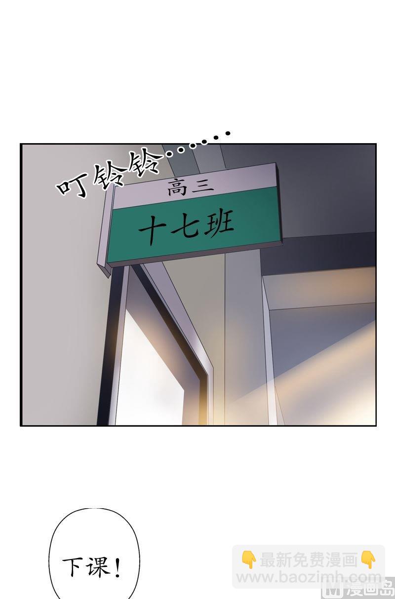 🍼都市极品仙医 第60话 被耍了 第21页