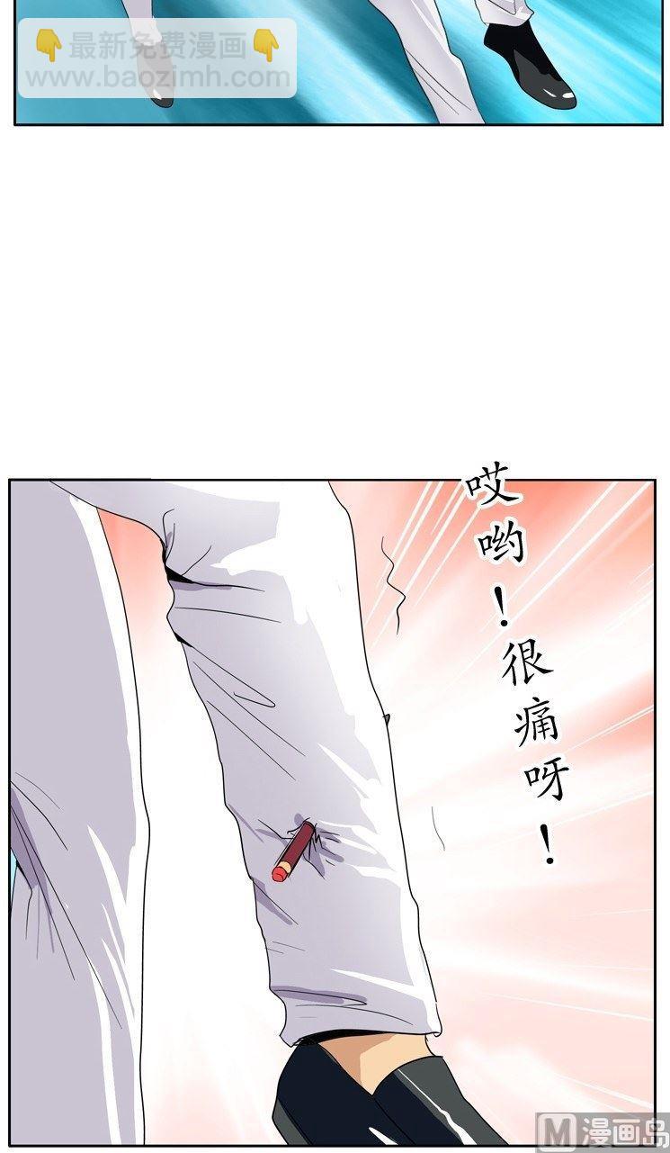 🍼都市极品仙医 第62话  你很能打？ 第12页