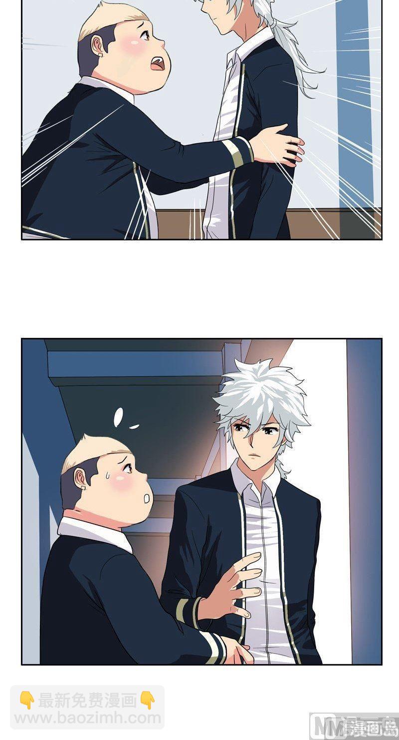 🍼都市极品仙医 第66话 还你美貌 第4页