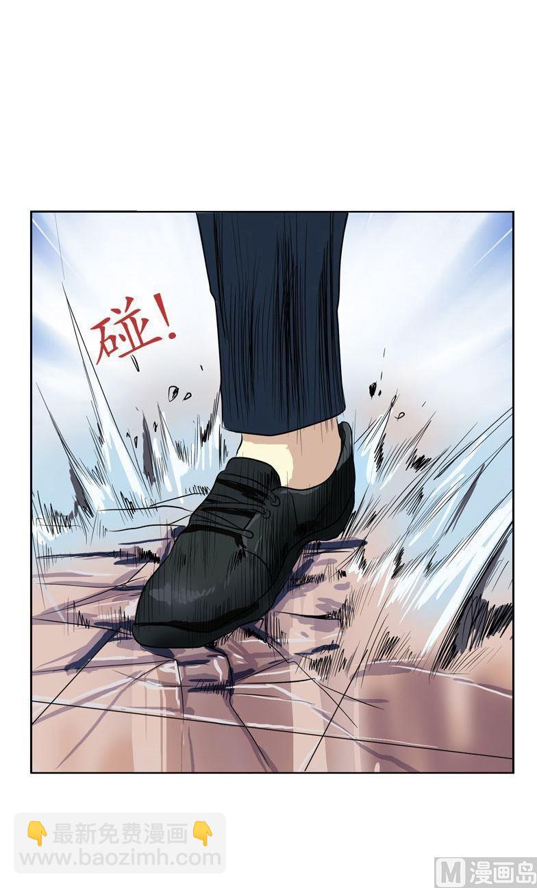 🍼都市极品仙医 第68话 谁敢动我们的嫂子 第18页