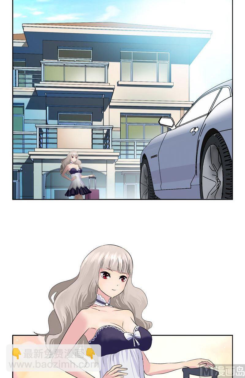 🍼都市极品仙医 第70话  小魔女 第11页