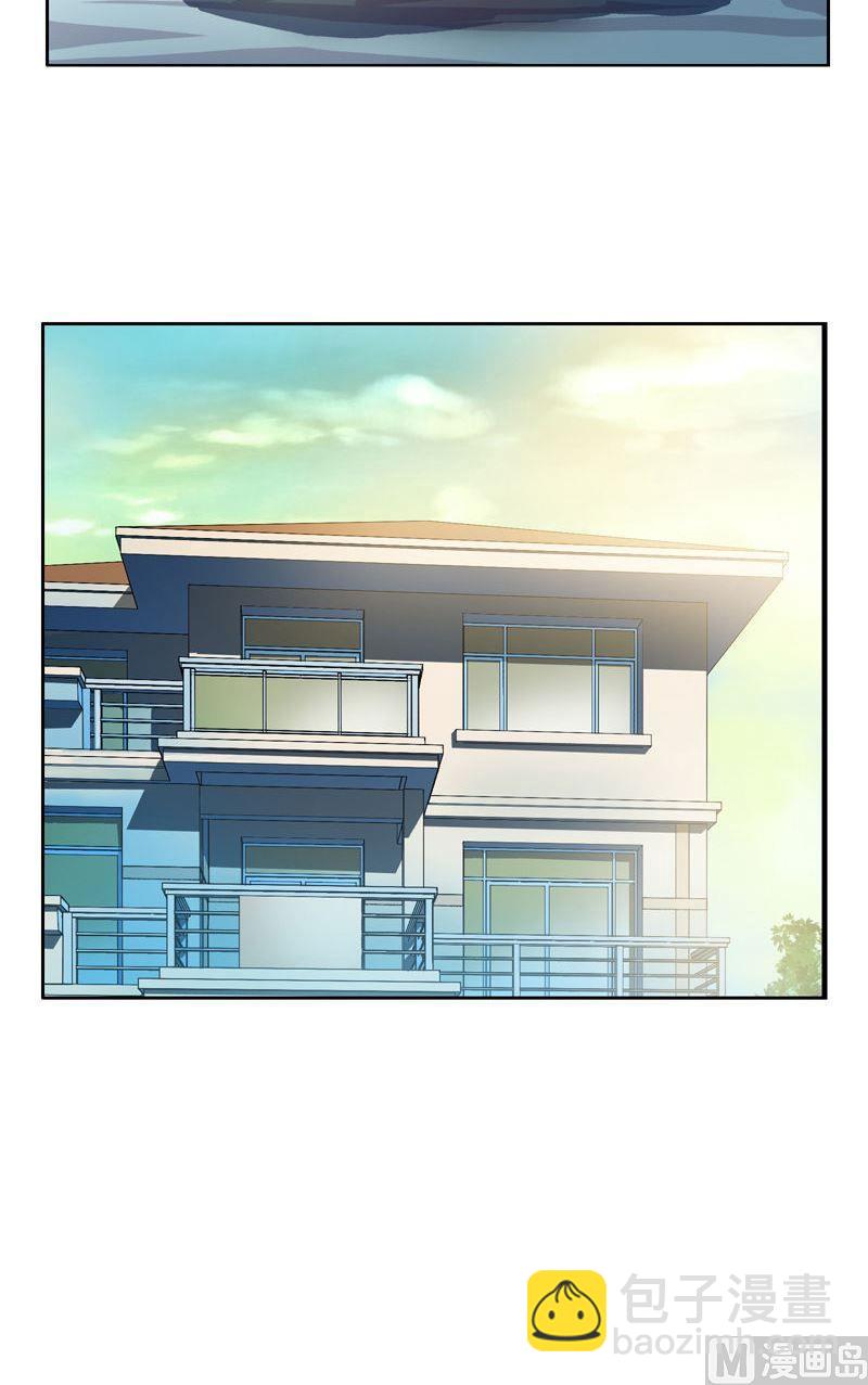 🍼都市极品仙医 第72话  选功法 第14页