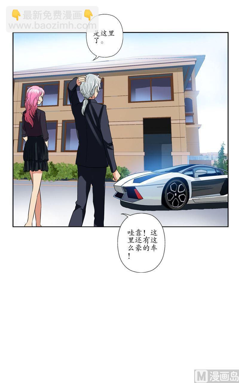 🍼都市极品仙医 第76话 亲一口的赌注 第21页