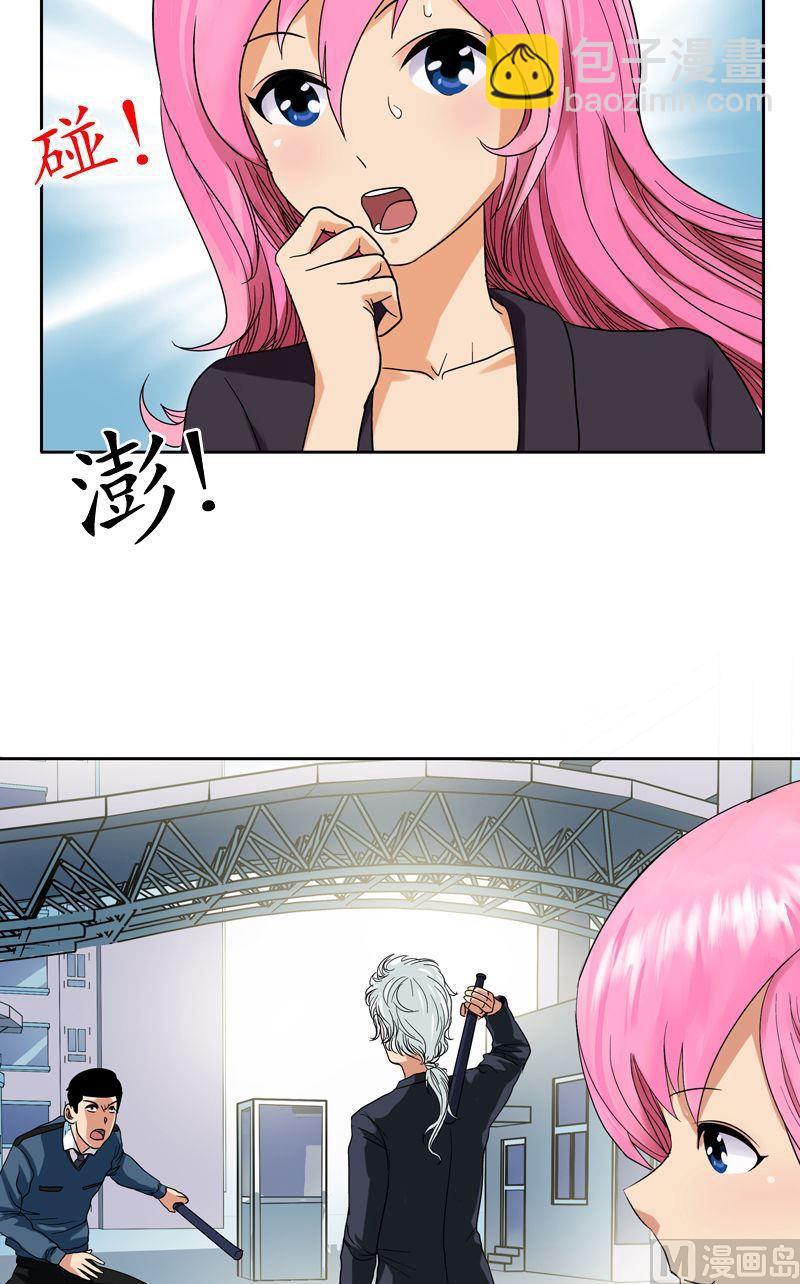 🍼都市极品仙医 第76话 亲一口的赌注 第7页