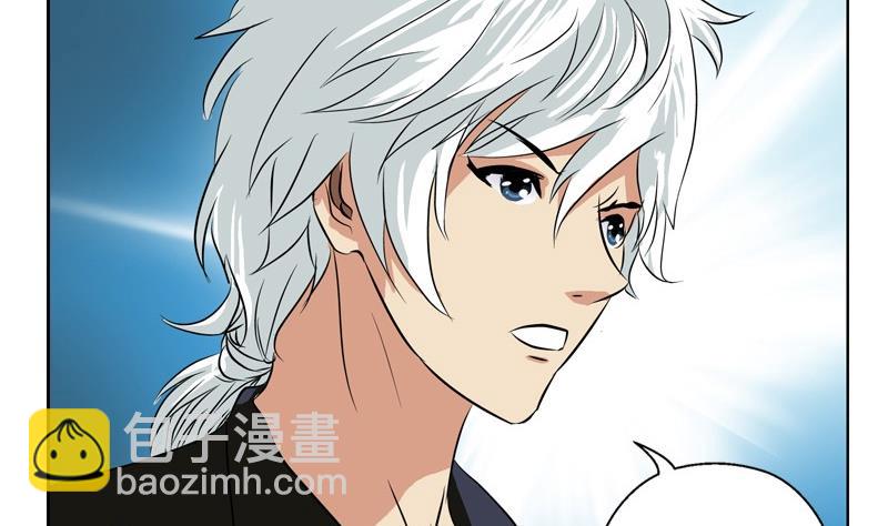 🍼都市极品仙医 第82话 怨灵 第23页