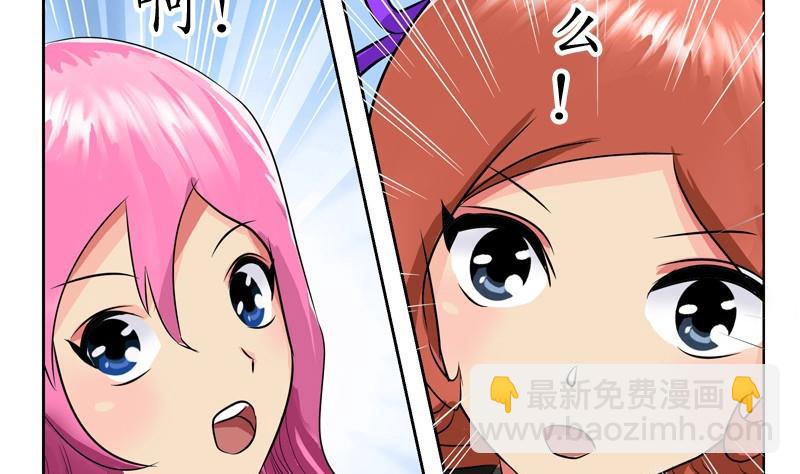 🍼都市极品仙医 第82话 怨灵 第25页