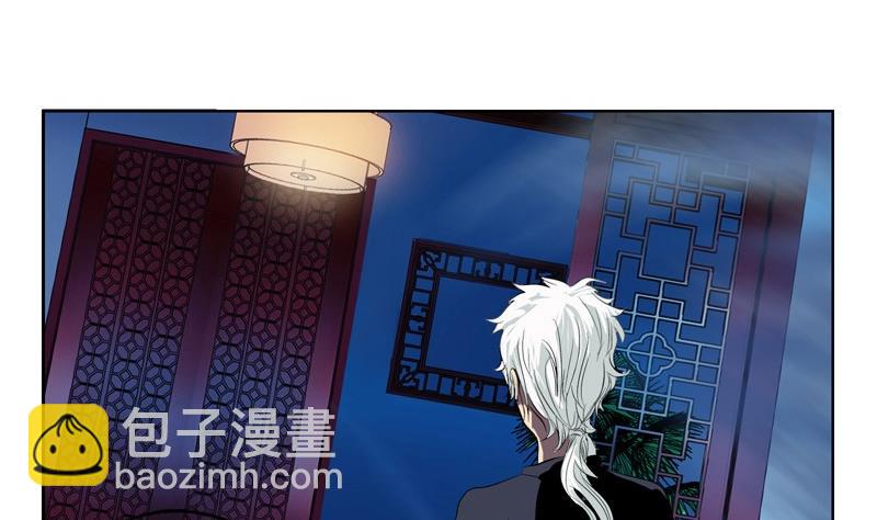 🍼都市极品仙医 第84话 意外收获 第17页